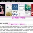天齐网3d字图谜首页